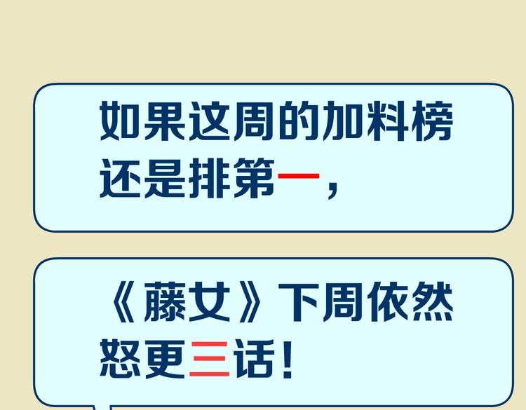 第27话 你脱我裤子干嘛？108