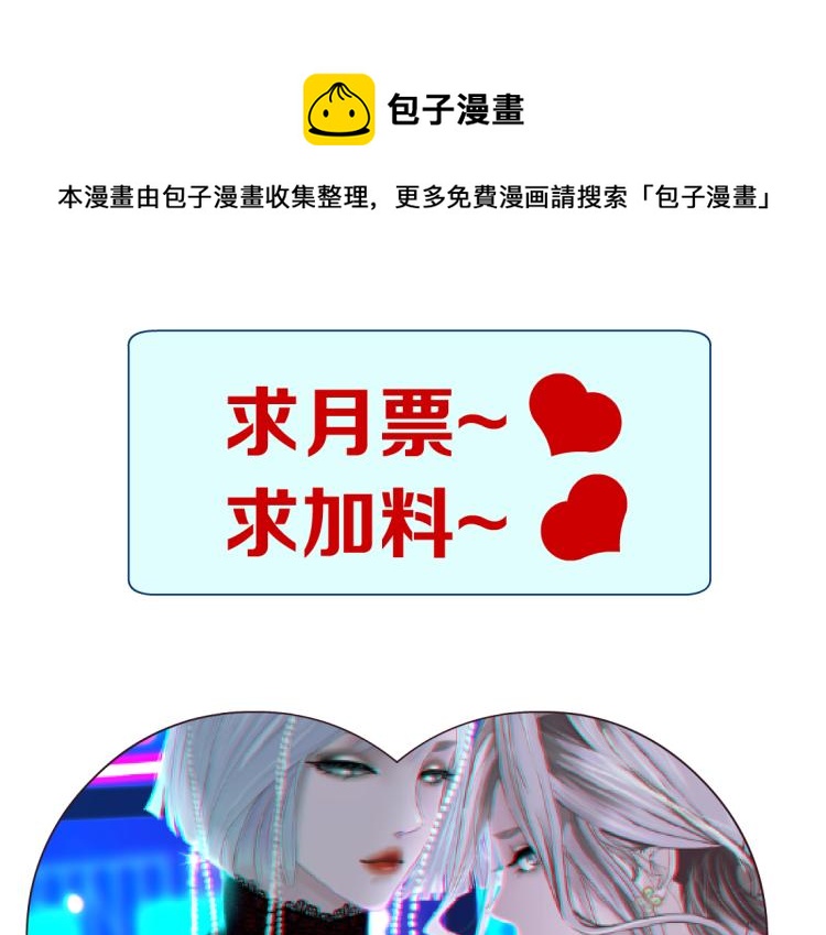 第59话 我爱吃豆腐70
