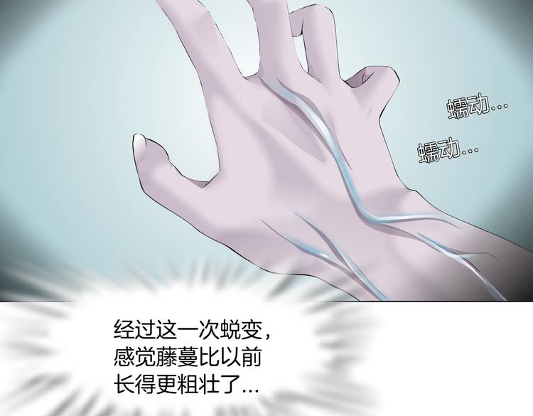 第13话 喜欢你的理由9