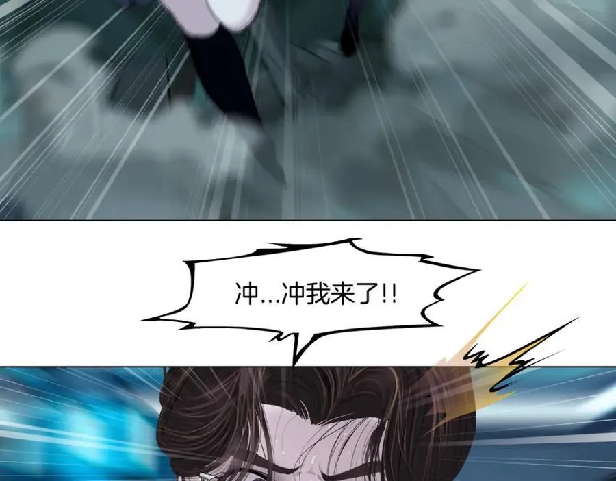 285【事业篇】瞳的复仇76