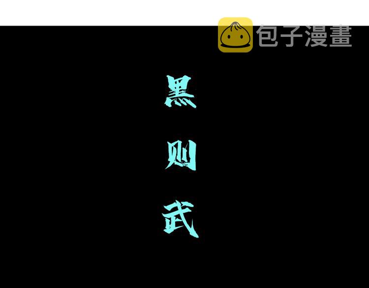 第2话 第一滴血16