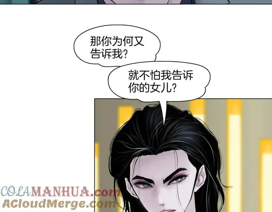 272【事业篇】小花的父亲51