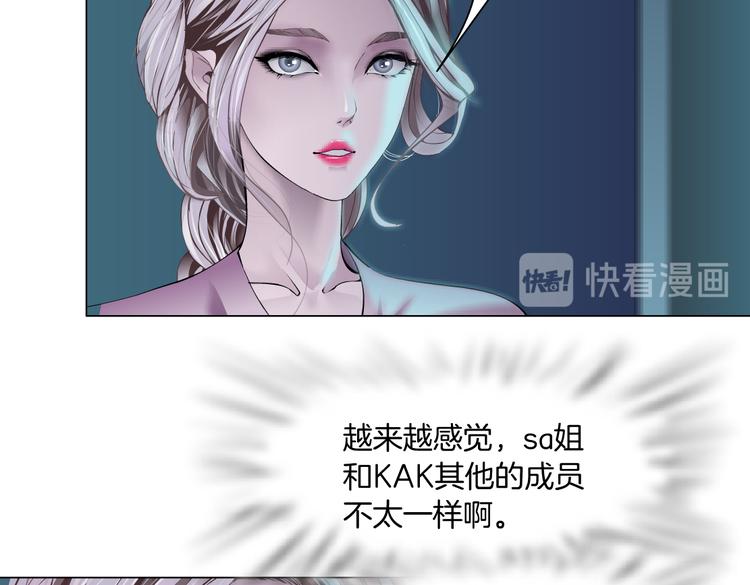 第14话 今晚好累~22