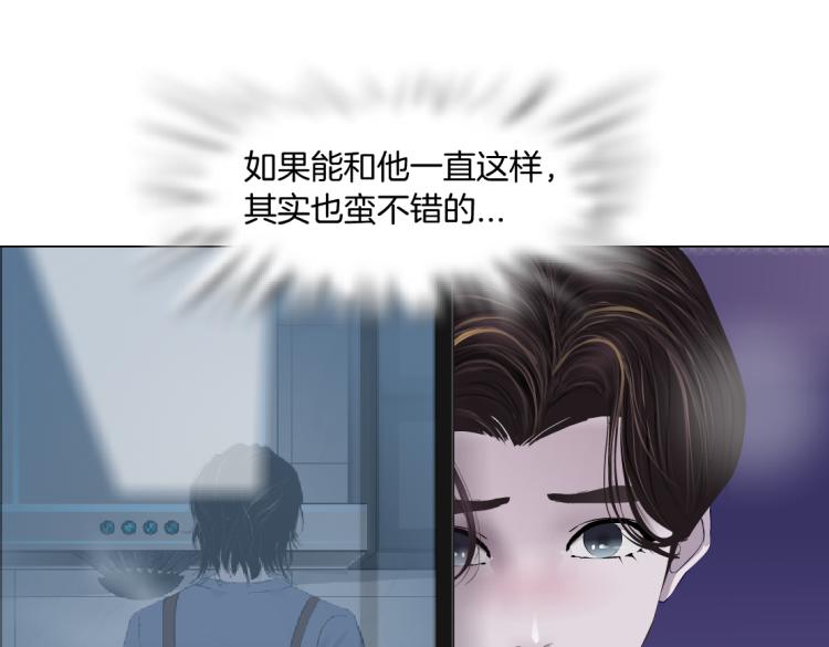 第58话 套路你，喜欢你23