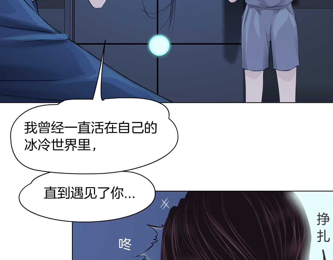 78【狂暴篇】我不怕才怪！52