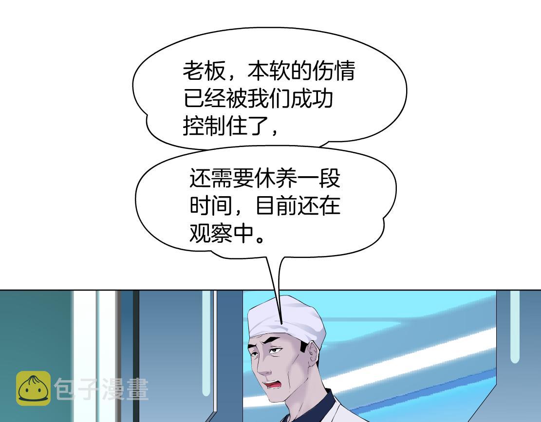 180【反派篇】修炼小光头60