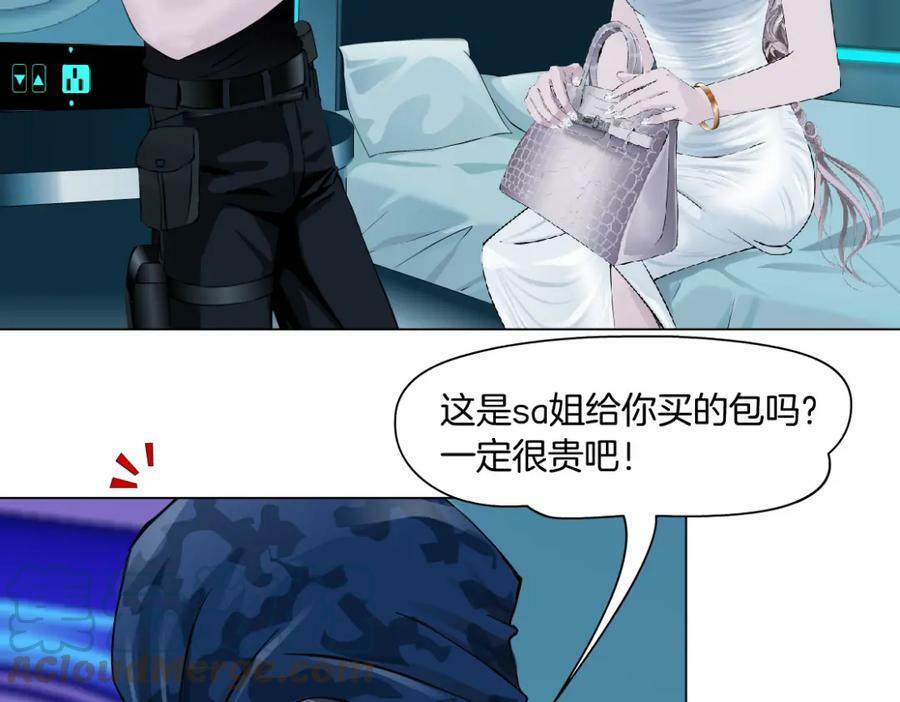 198【反派篇】本软爱噘嘴39