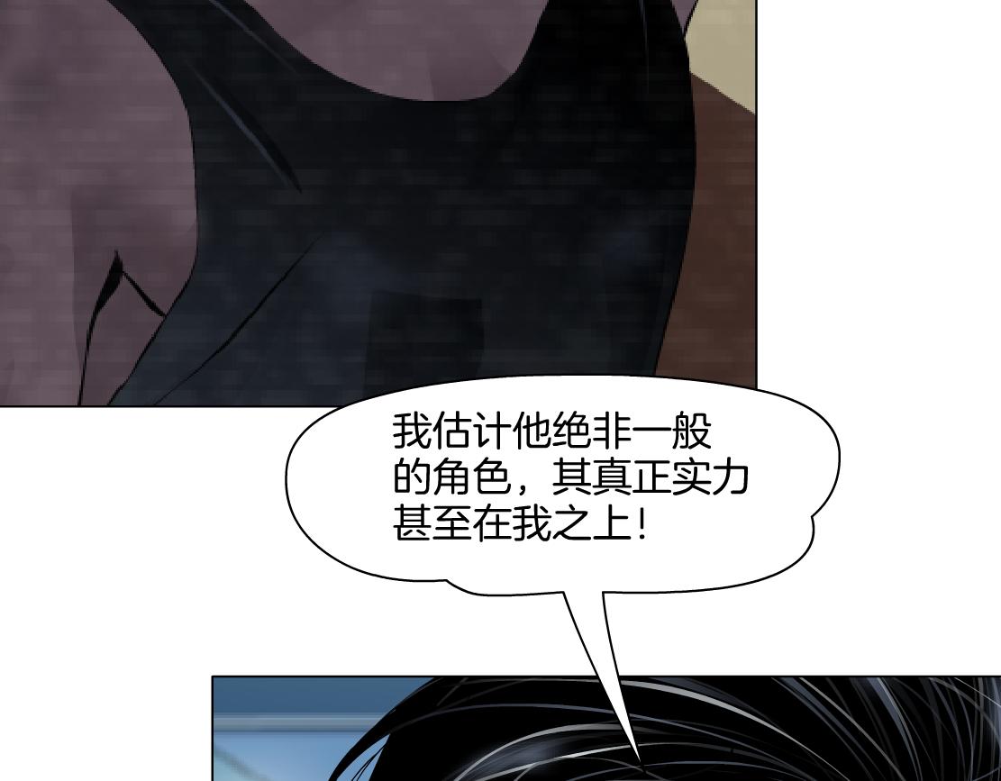 164【反派篇】比黑则武高64