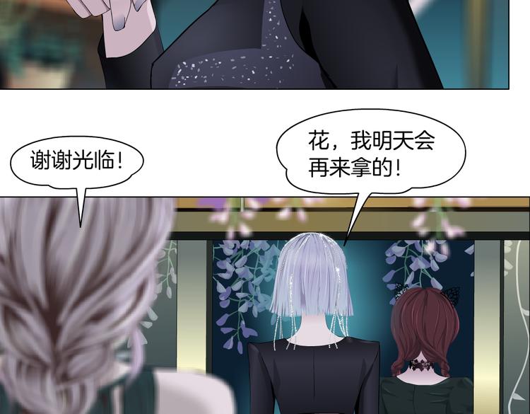 第8话 快到我碗里来！17