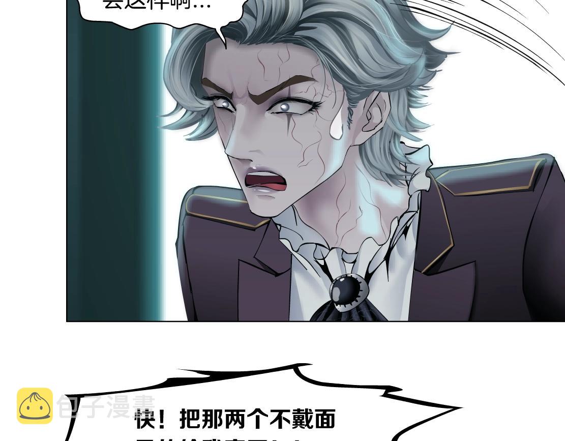 76【狂暴篇】我保护黑则武55