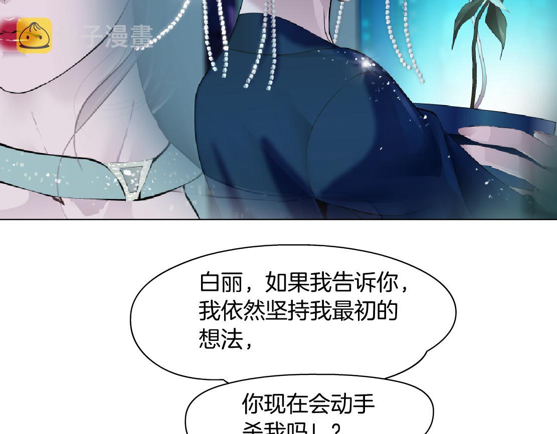 92【狂暴篇】我当然爱sa姐79