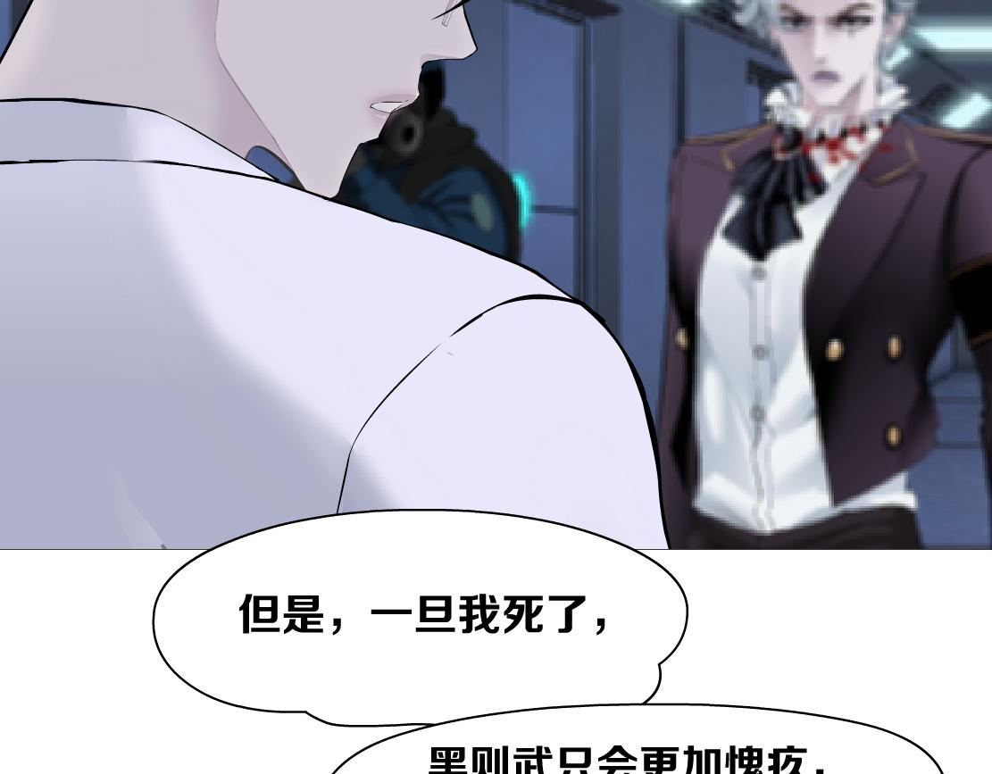 91【狂暴篇】我只要15分钟68