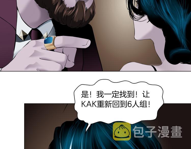 第5话 你只是一只小白鼠63