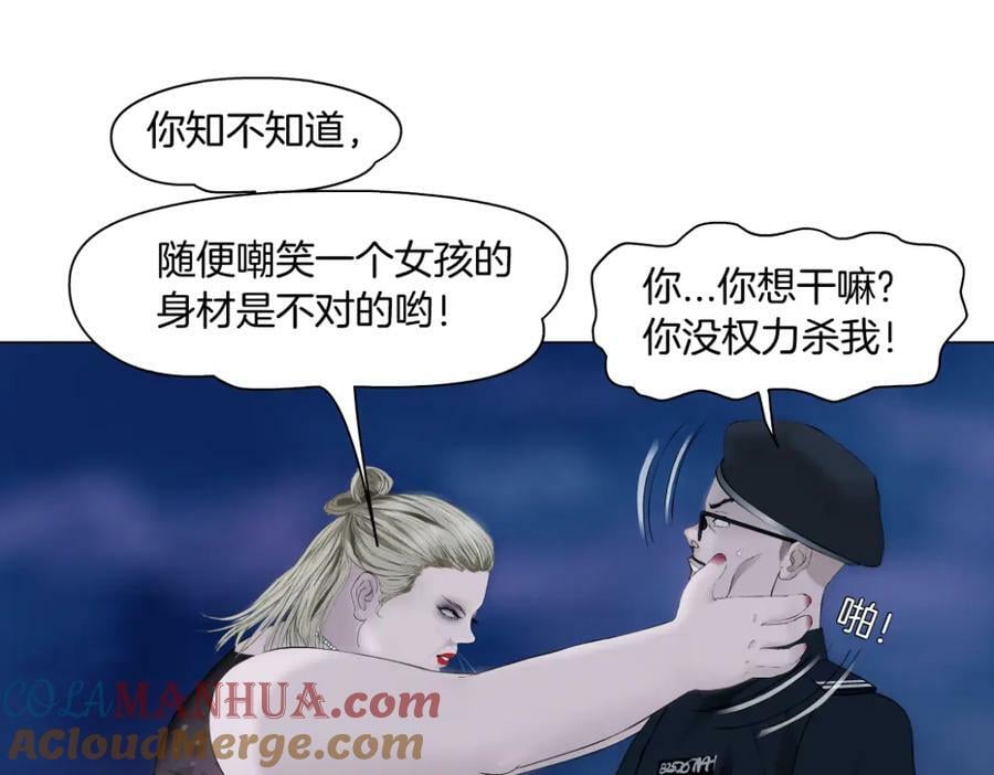 207【脑洞篇】饥渴的人鱼15