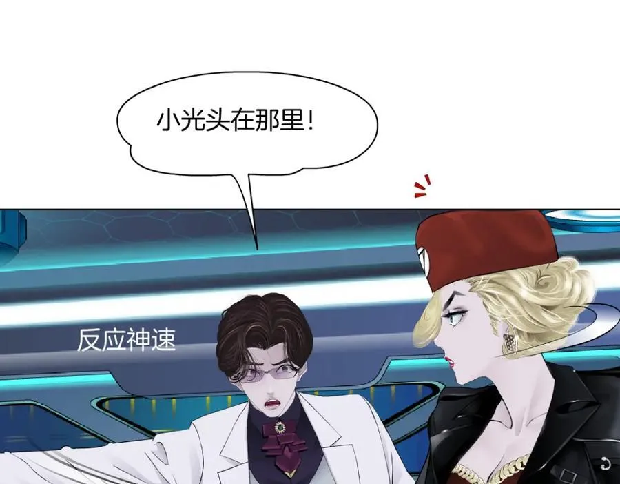 282【事业篇】小光头被吃了？？46
