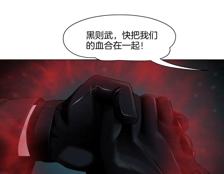 226【脑洞篇】魔法打败魔法55