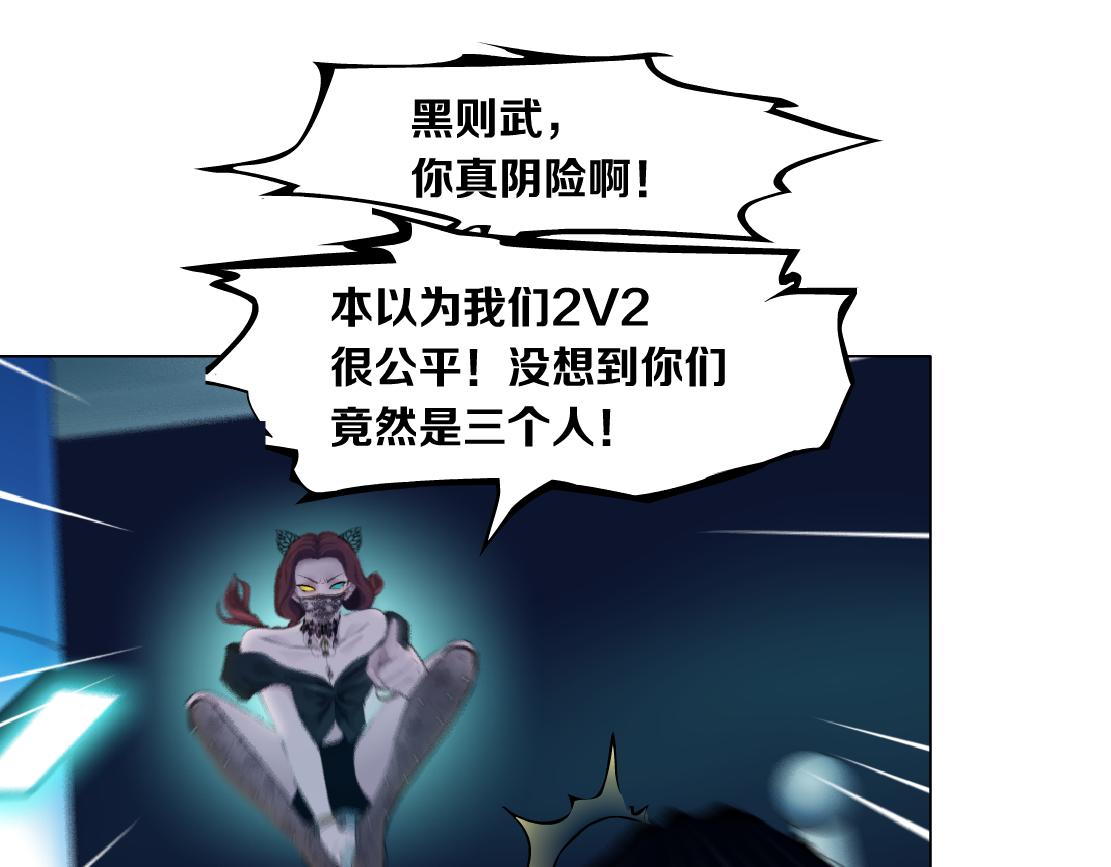133【决战篇】黑则武知道啦！78