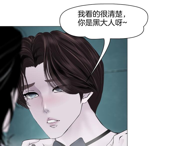 第39集 你在暗示我！？56