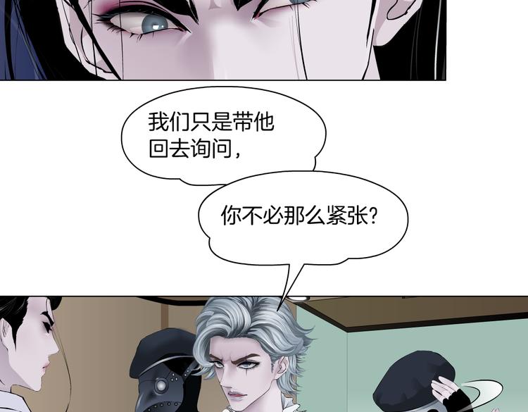 第17话 献出你的身子！13