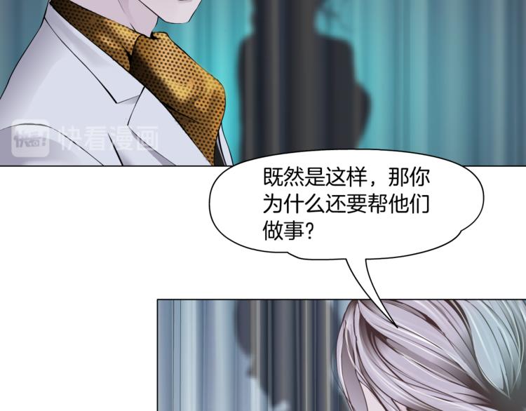 第6话 千万别暴露！11