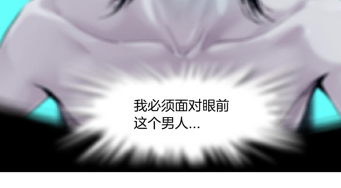94【狂暴篇】向黑则武坦白47