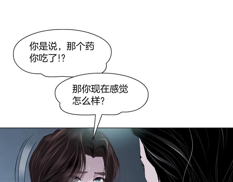 第10话 加入组织87