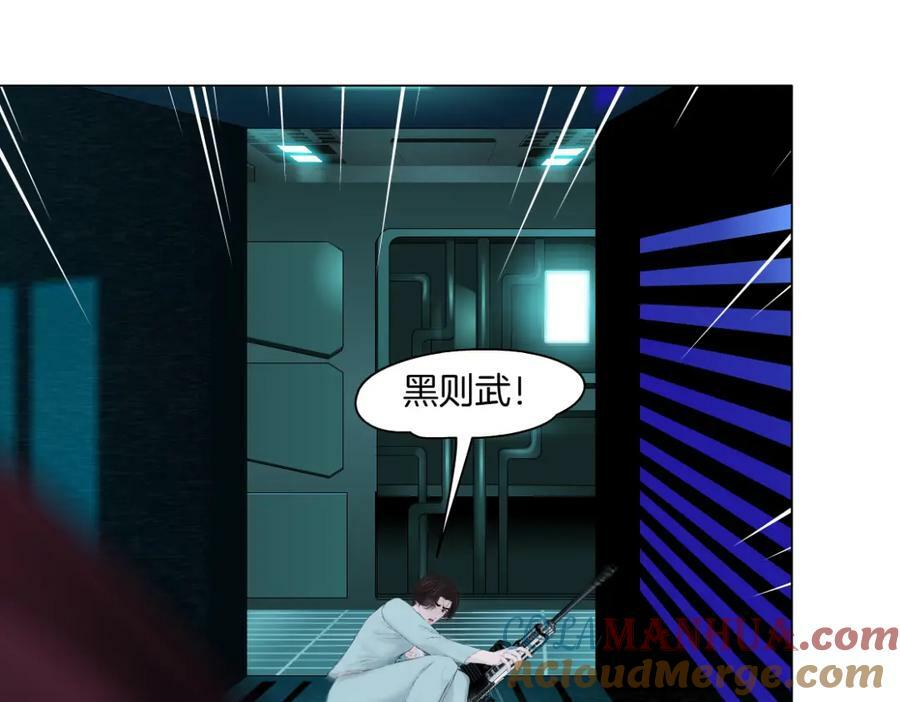 215【脑洞篇】欺负我们家？18