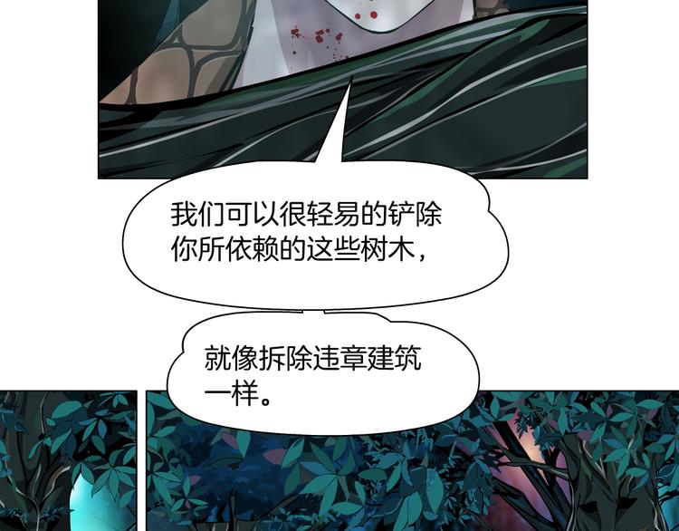 第4话 反击81