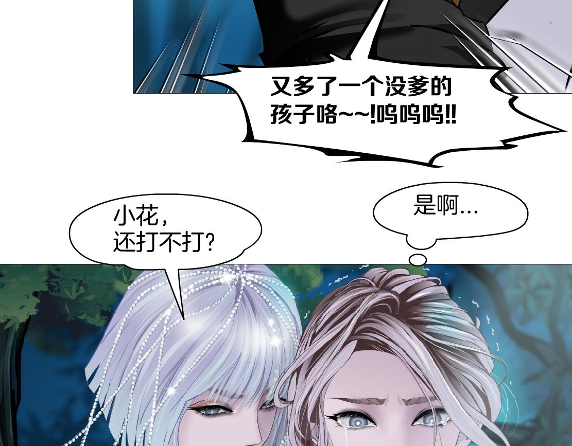 152【决战篇】你是我的姨35