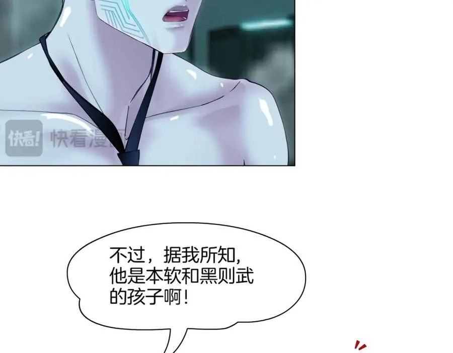 286【事业篇】黑则武就在我身后34
