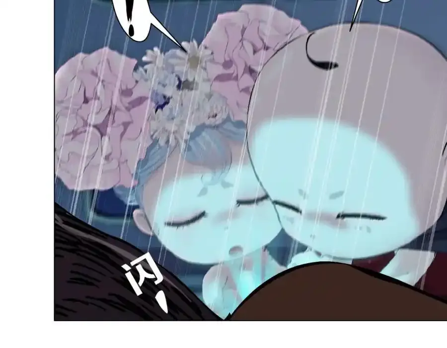279【事业篇】炮口瞄准我们了50