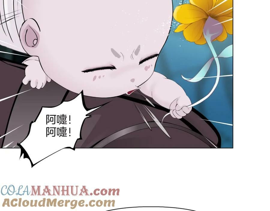 231【脑洞篇】离不开哟~36