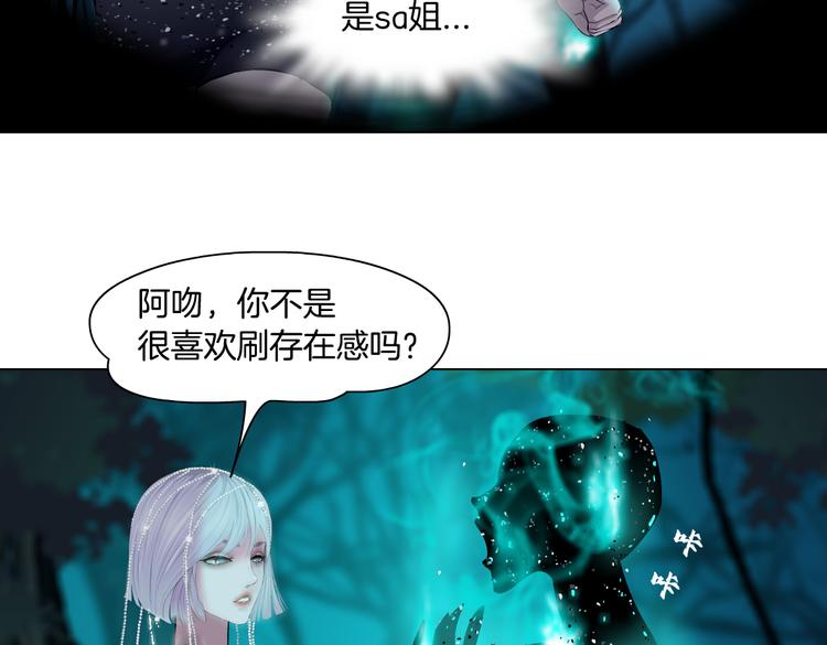 第30话 你无处不在66