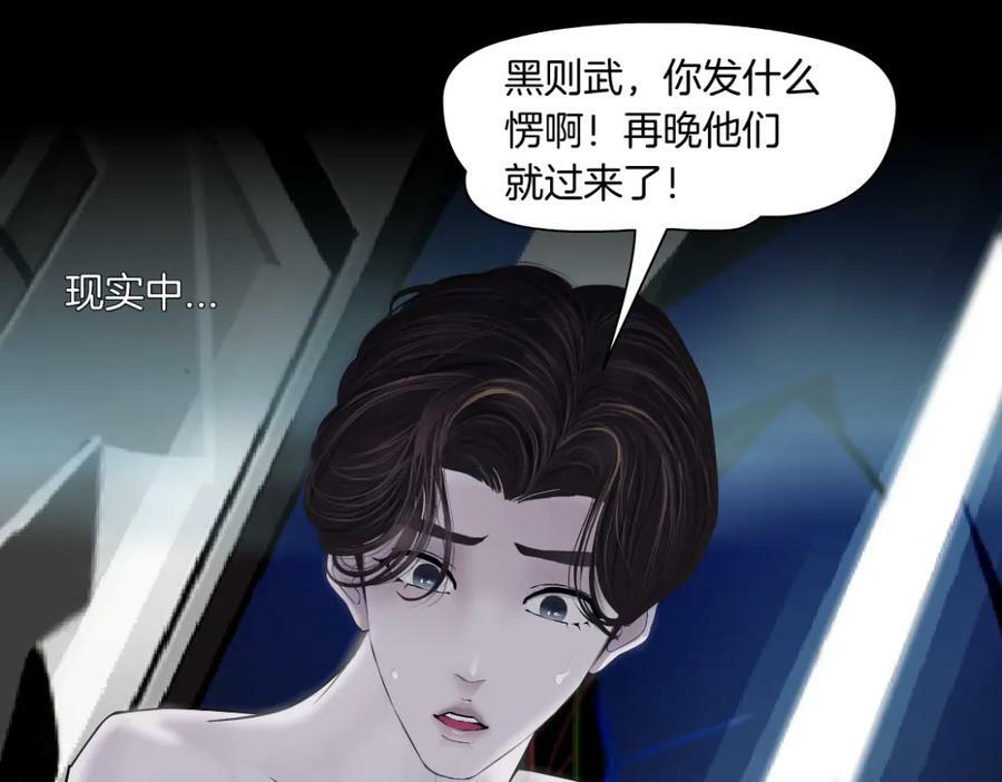 223【脑洞篇】我们的宣誓！23
