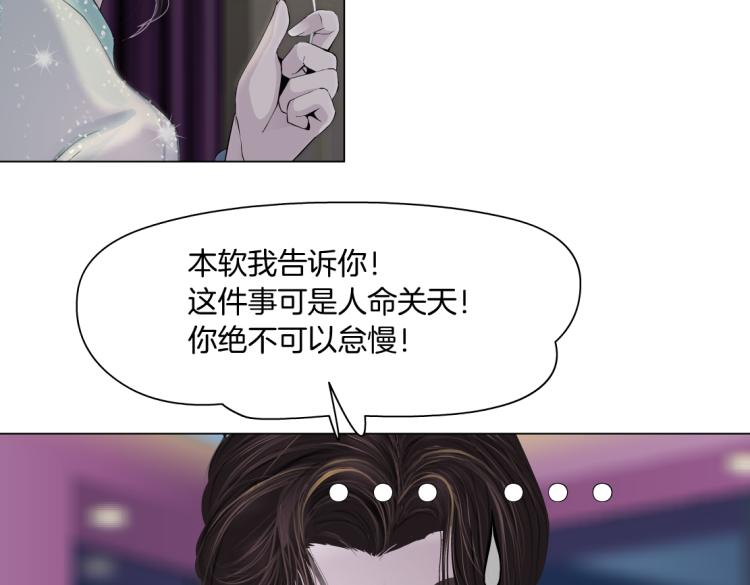 第51话 乔迁之喜48