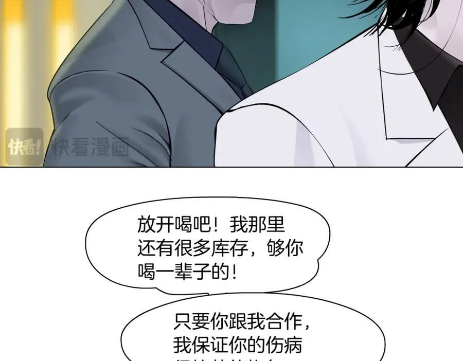 273【事业篇】敢说本软坏话！？32