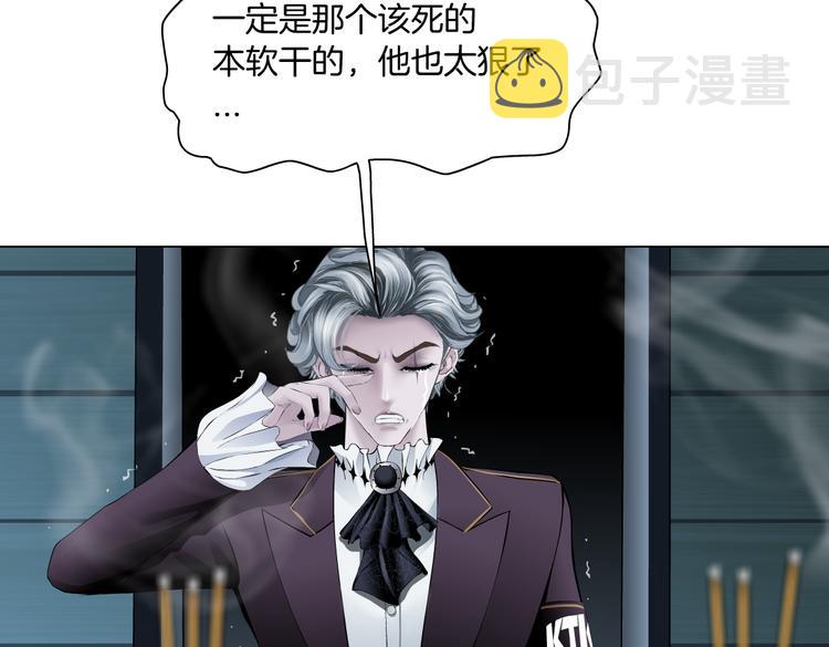 第31话 我被你压死了！72