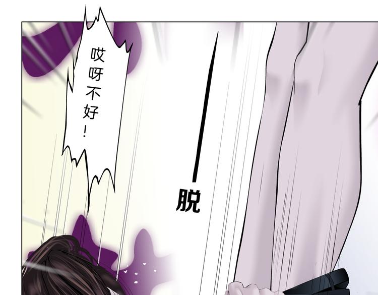 第27话 你脱我裤子干嘛？43