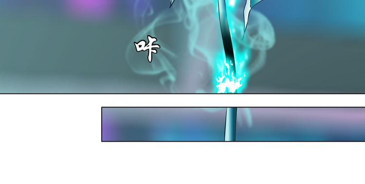 第41集 技能合体了？39