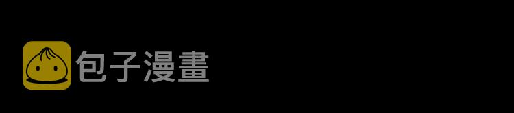 第39集 你在暗示我！？4