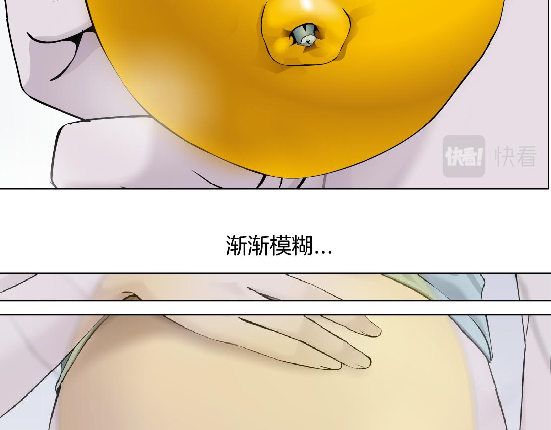 69【狂暴篇】黑则武受伤了！21