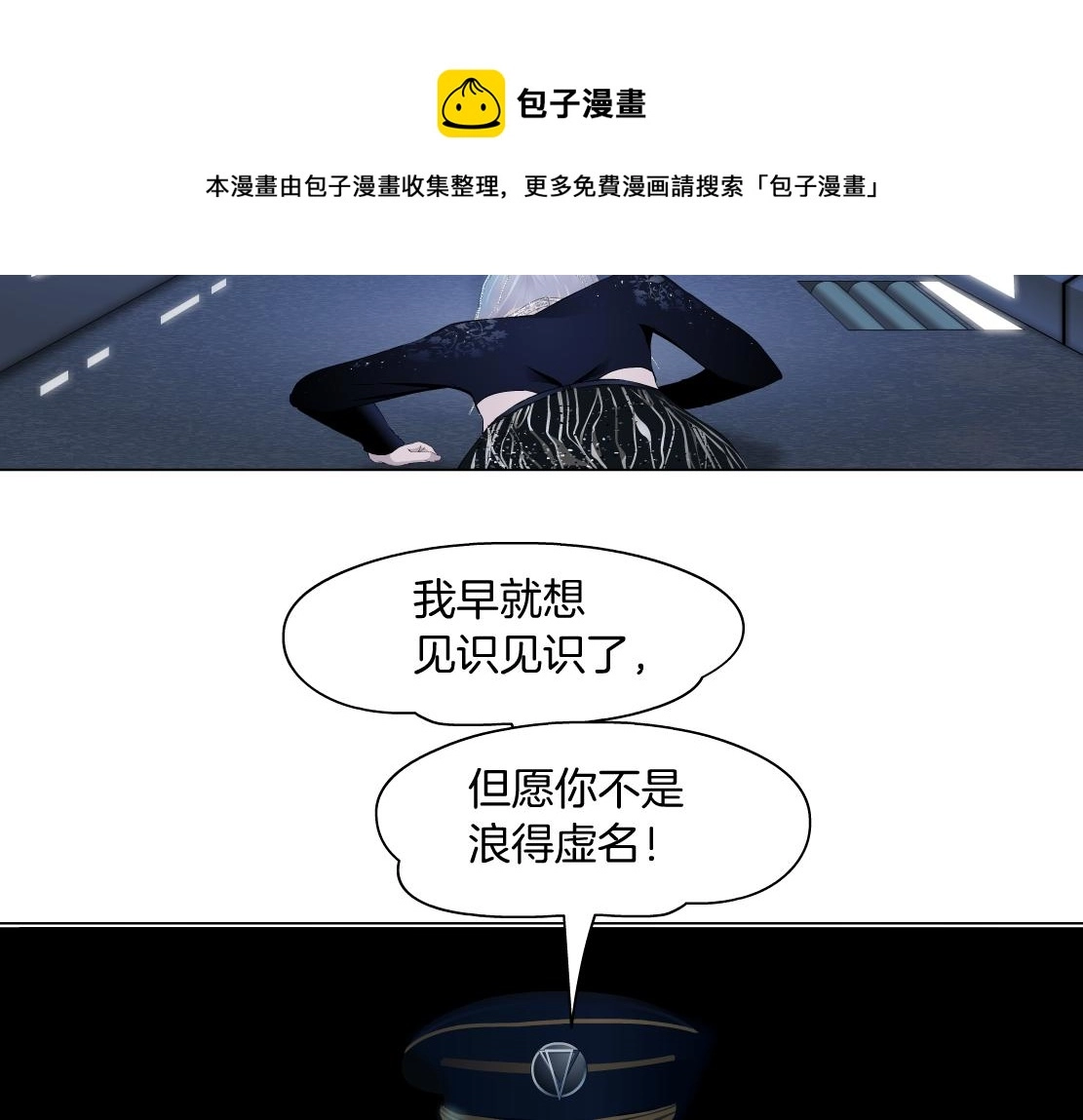 118【激情篇】叫你浪！20