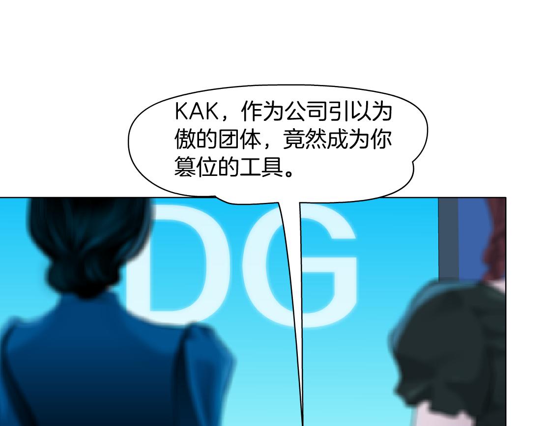 93【狂暴篇】我也恨加特琳70