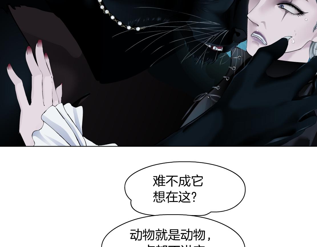 136【决战篇】臭豹子！4