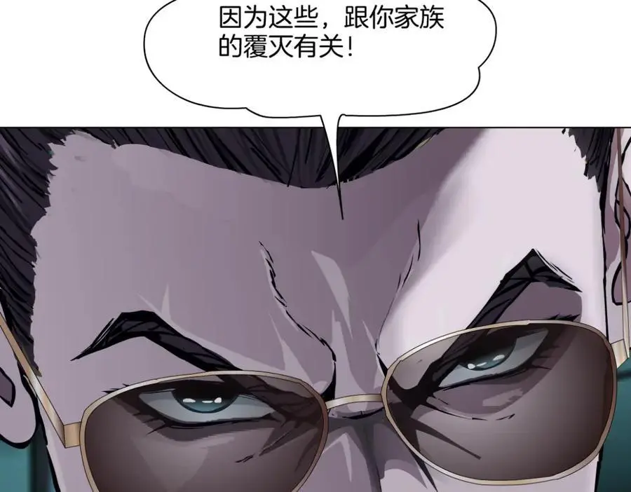 272【事业篇】小花的父亲53