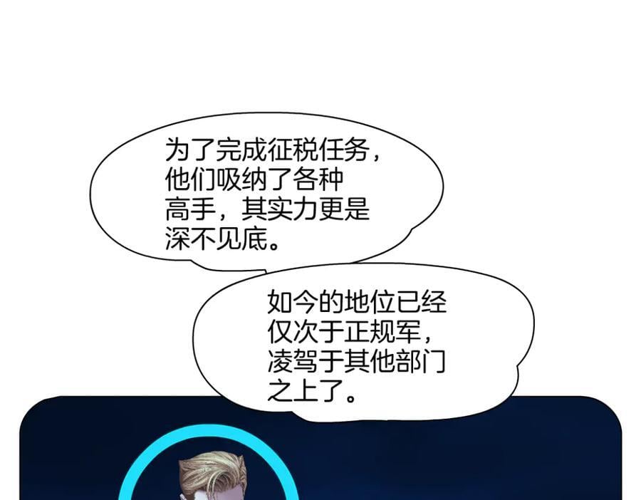 245【事业篇】核污水。19