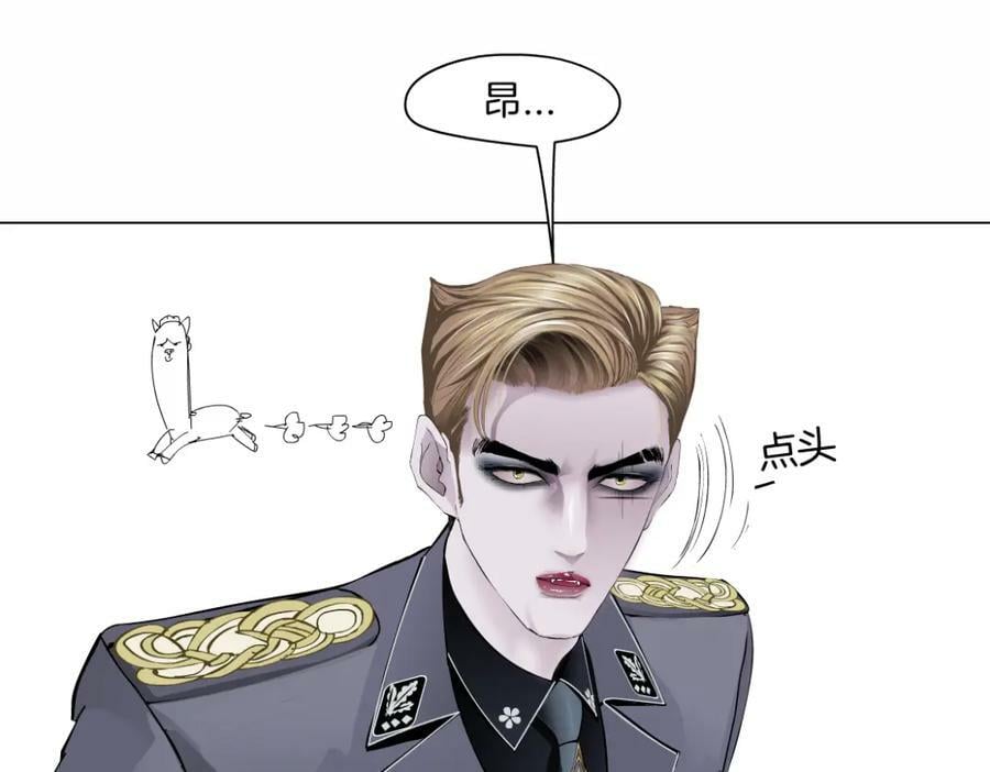 223【脑洞篇】我们的宣誓！76