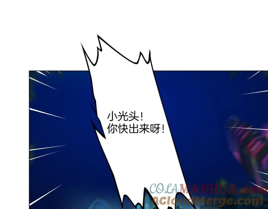 235【脑洞篇】恋爱脑！24