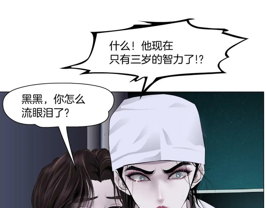 199【反派篇】本软的愿望8