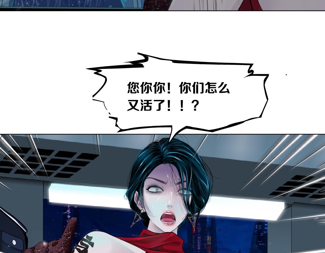 110【激情篇】来寻仇了！49